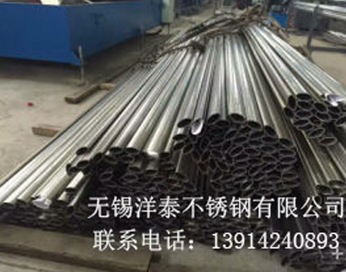 不鏽鋼焊管價（jià）格
